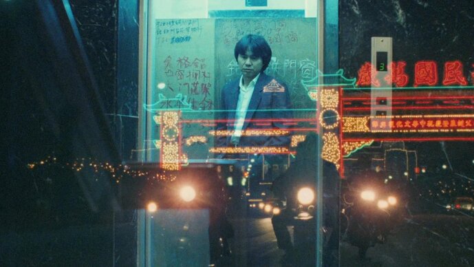 Ausschnitt: Qing mei zhu ma, 1985